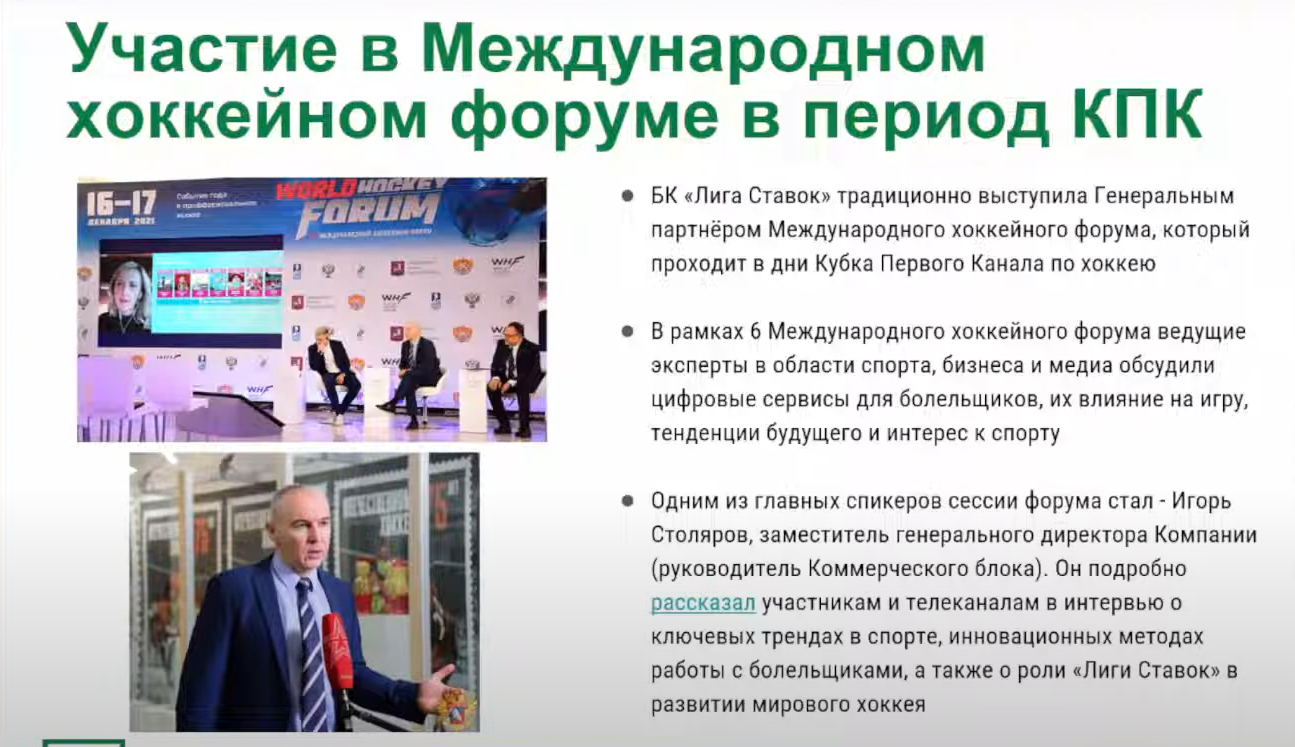 Слайд 6